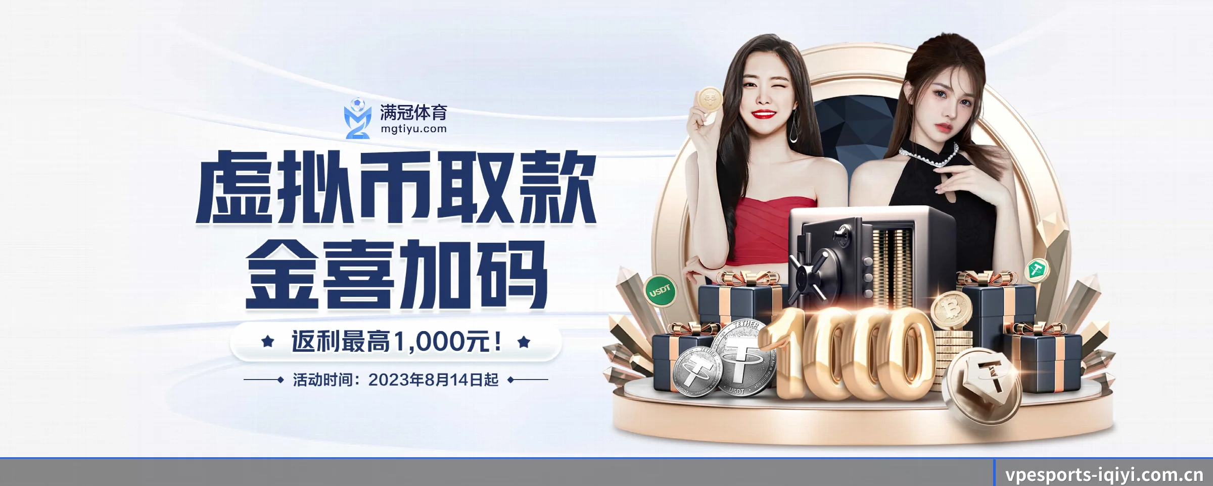 五大服务专区严密划分，信息结构一目了然 | vpesports