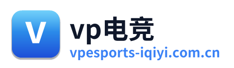 vp电竞